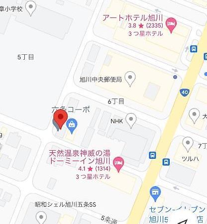 旭山動物園、美瑛、車で30分、旭川中心部徒歩3分 Apartman Kültér fotó