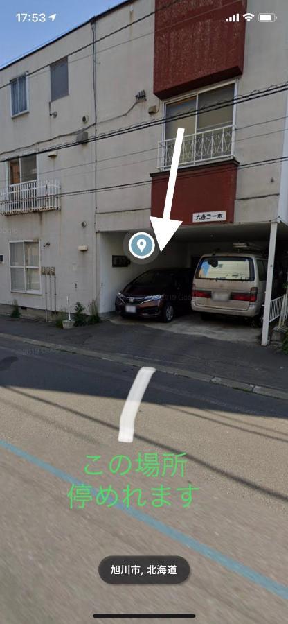 旭山動物園、美瑛、車で30分、旭川中心部徒歩3分 Apartman Kültér fotó