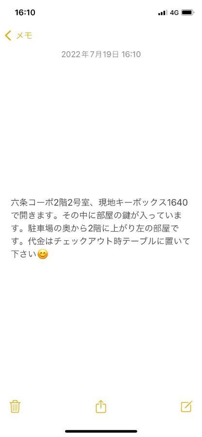 旭山動物園、美瑛、車で30分、旭川中心部徒歩3分 Apartman Kültér fotó